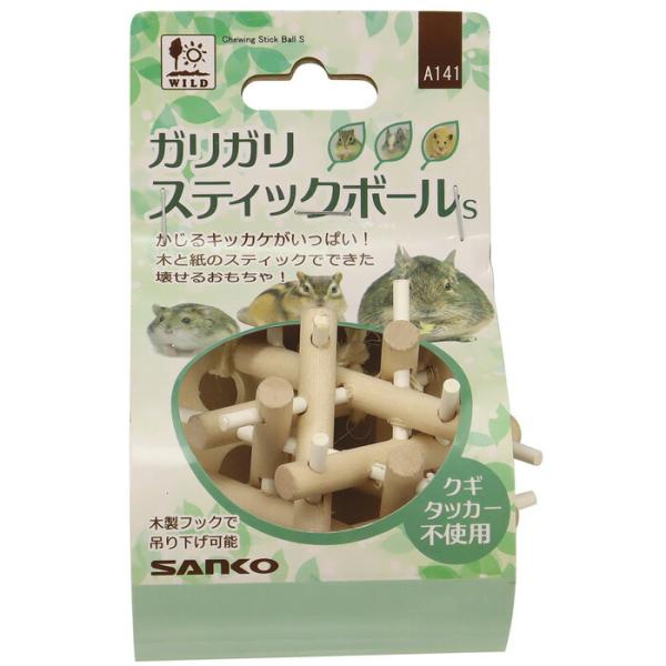ガリガリ スティックボール S【kp】