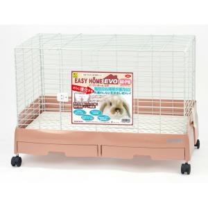 マルカン うさぎのカンタンおそうじケージ ワイド（ブラウン ゲージ