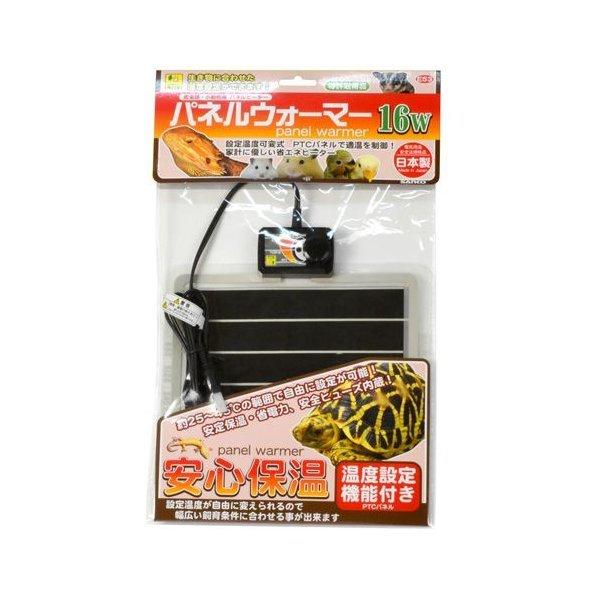 パネルウォーマー 16Ｗ【冬季商材】