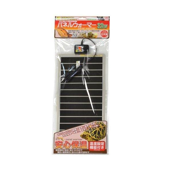 パネルウォーマー 32Ｗ【冬季商材】