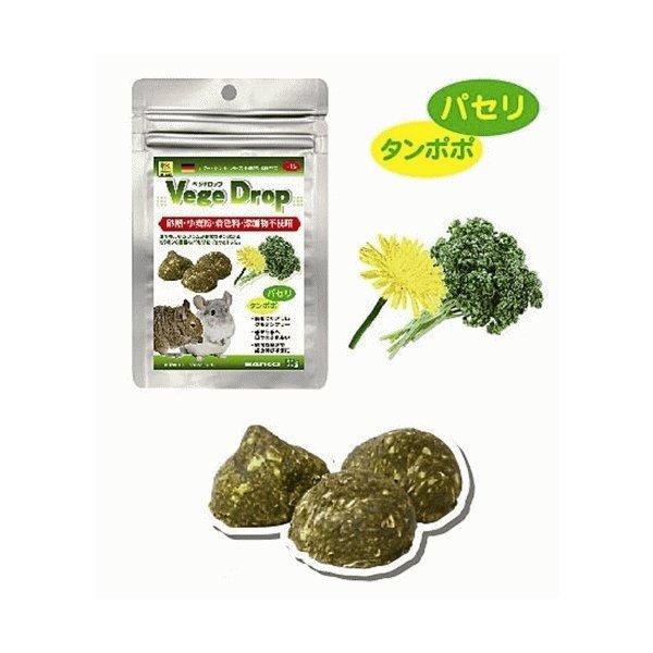 ベジドロップ パセリ・タンポポ 50g