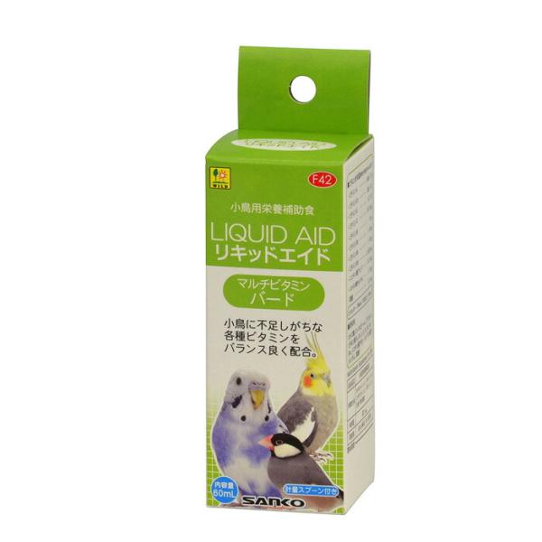 リキッドエイド マルチビタミン バード 60ml