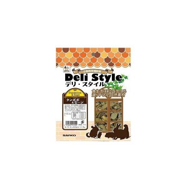 デリスタイル タンポポ＆セージ 30ｇ