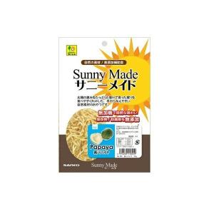 サニーメイド 青パパイヤ20g