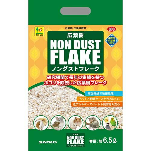 広葉樹ノンダストフレーク 約6.5L（小動物用敷材） 【sg】