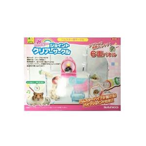 三晃商会 【送料無料】ルーミィ60 ベーシック : ペットの専門店コジマ