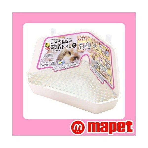 しっかり固定の深広トイレ P08 IV（アイボリー）