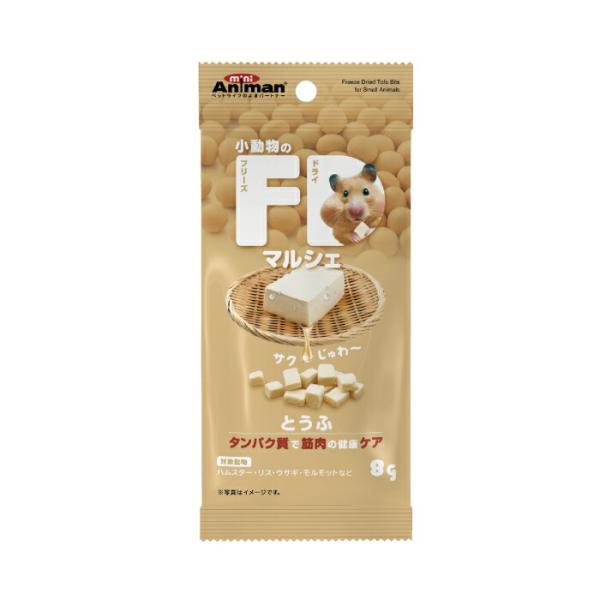 小動物のFDマルシェ とうふ 8g