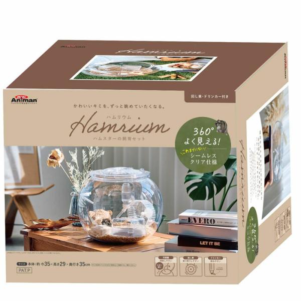 ドギーマン ハムリウム ハムスターの飼育セット