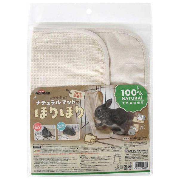 ドギーマン ウサギのナチュラルマットでほりほり