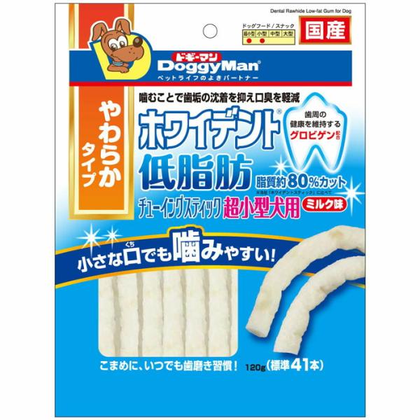 ドギーマン ホワイデント 低脂肪 チューイング スティック 超小型犬用 ミルク味 120g