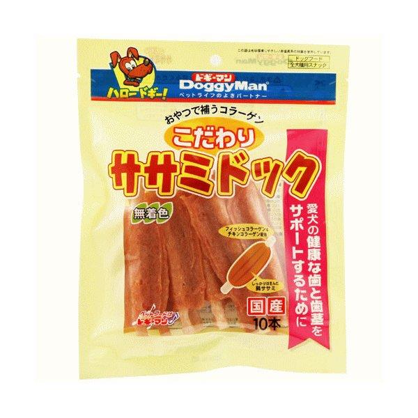 こだわりササミドック9本入り