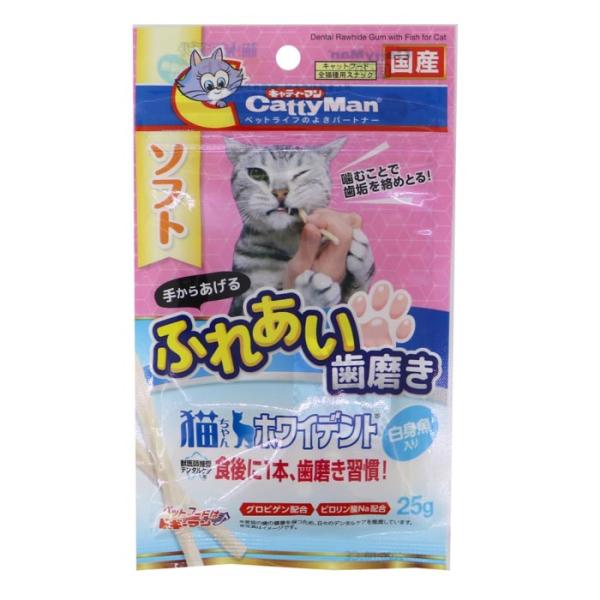 猫ちゃんホワイデント 白身魚入り 25g