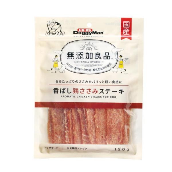 無添加良品 香ばし鶏ささみステーキ 120g