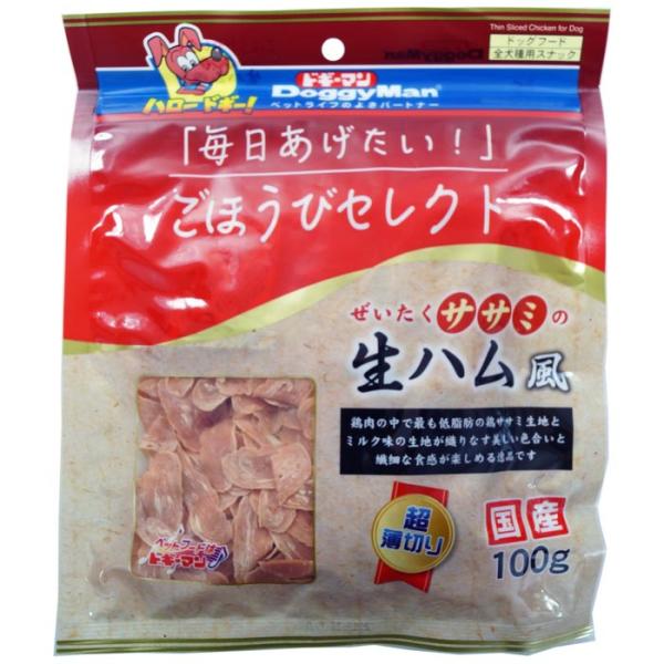 ごほうびセレクト ぜいたくササミの生ハム風 100g