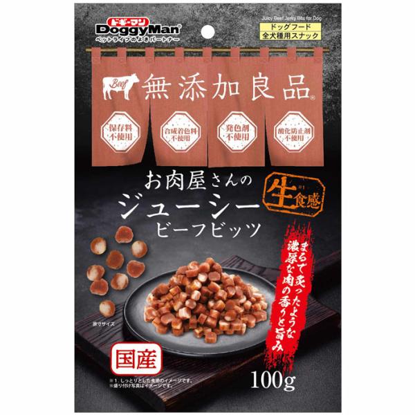 ドギーマン お肉屋さんのジューシービーフ ビッツ 100g