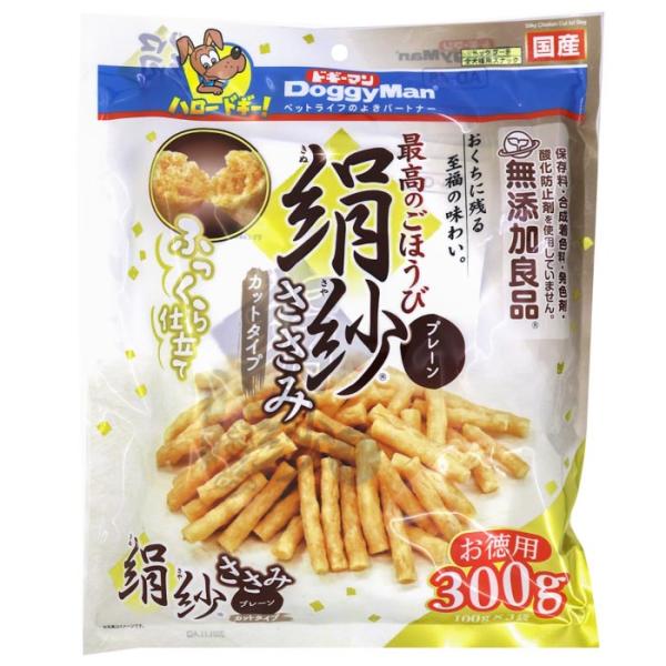 絹紗 カットタイプ プレーン 300g(100g×3袋)