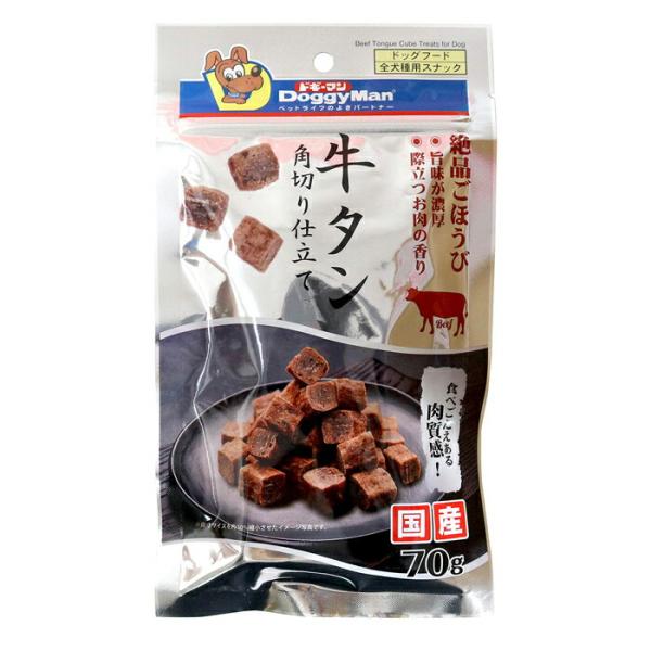 ドギーマン 牛タン角切り仕立て プレーン 70g