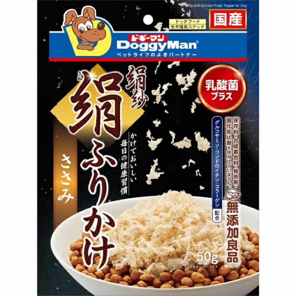 ドギーマン 絹紗 絹ふりかけ ささみ 50g