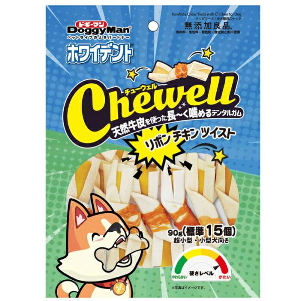 ドギーマン ホワイデント Chewell(チューウェル） リボンチキンツイスト 90g(標準15個)