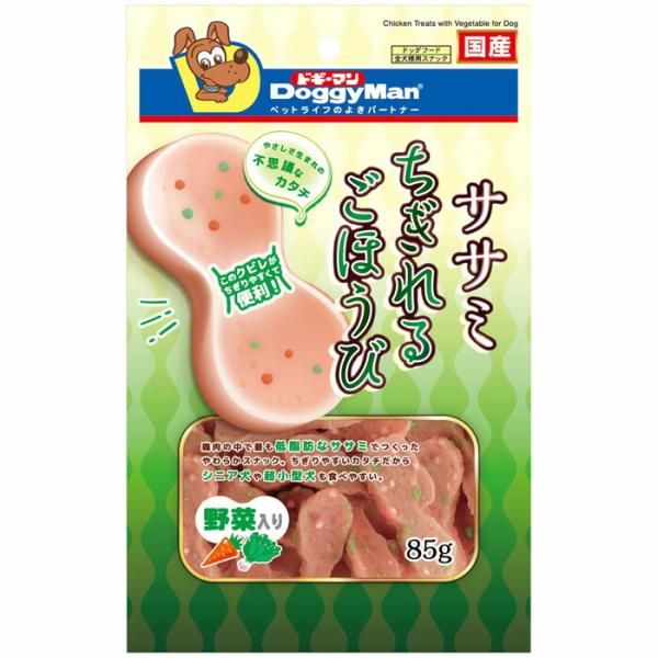 ドギーマン ササミ ちぎれるごほうび 野菜入り 85g