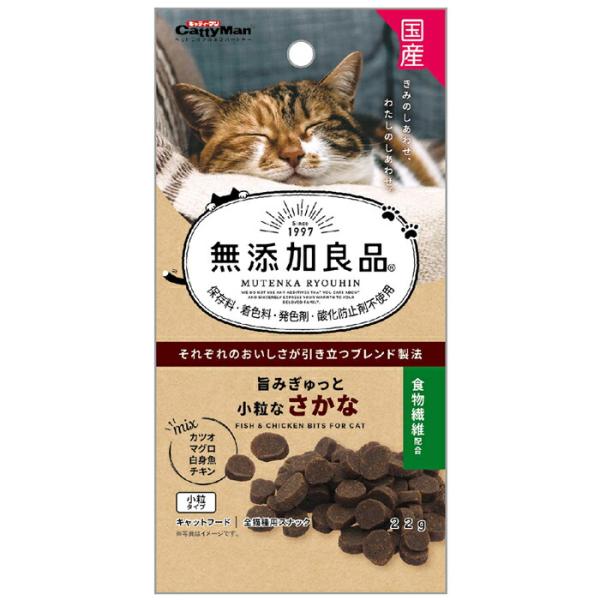 ドギーマン 無添加良品 旨みぎゅっと小粒なさかな 22g