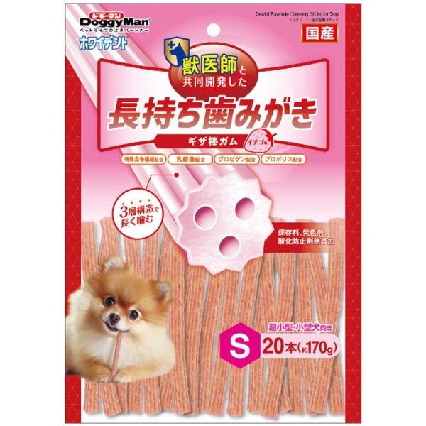 ドギーマン ホワイデント 長持ち歯みがき ギザ棒ガム イチゴ味 S20本