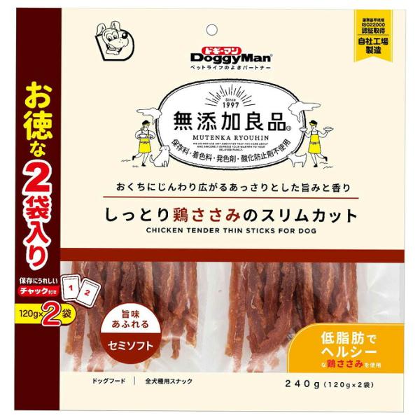 無添加良品 しっとり鶏ささみのスリムカット 240g(120g×2袋)