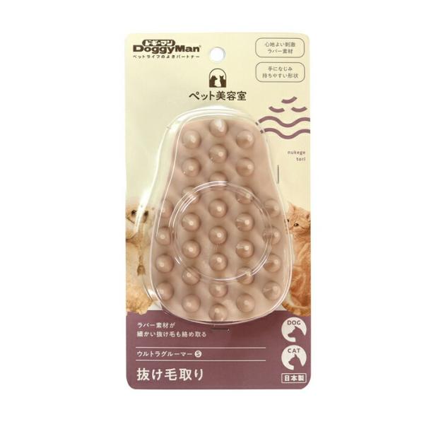 BS ウルトラグルーマーS