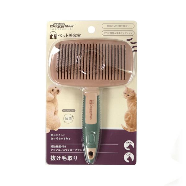BS 掃除機能付きクッションスリッカーブラシ