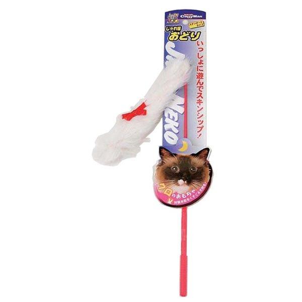 ハヤシ じゃれ猫 おどり