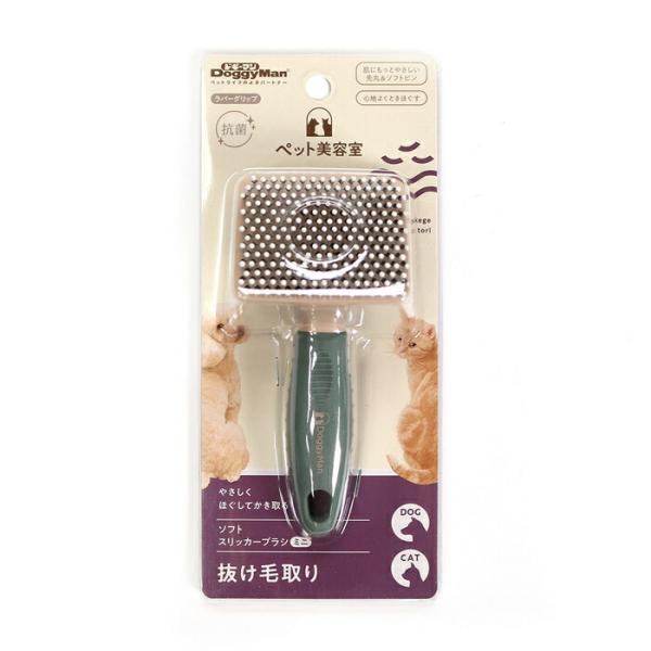 BS ソフトスリッカーブラシミニ