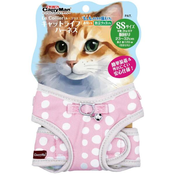 ル・コリエ キャットライフ ハーネス SS ピンク