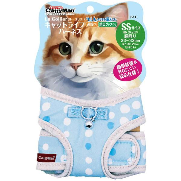 ル・コリエ キャットライフ ハーネス SS ブルー