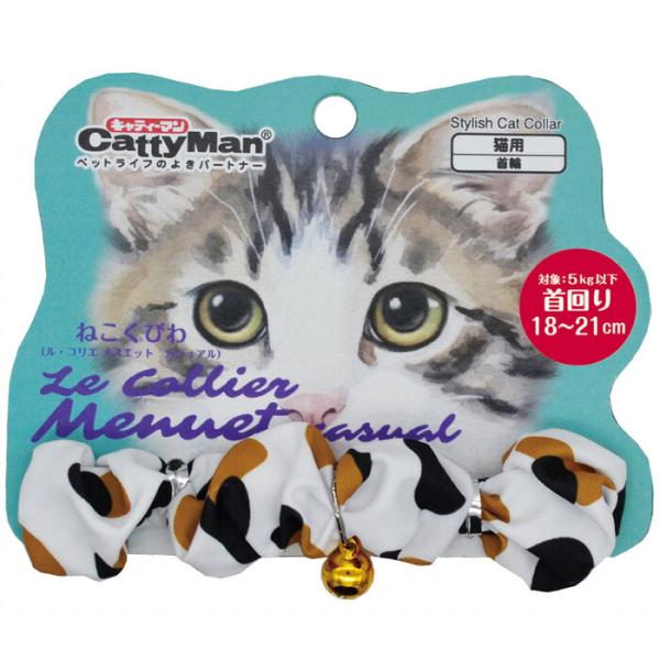 LCM014 ル・コリエ メヌエット カジュアル ミケ