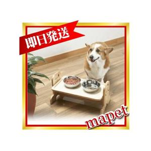 ドギーマン 【送料無料】ウッディーダイニングM 犬・猫用高さ調節食器