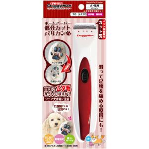 送料込み】 SLEEK CLIPPER スリーク クリッパー 本体 バリカン 犬