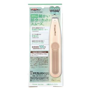 ホームバーバー 足裏カットバリカンの詳細画像1