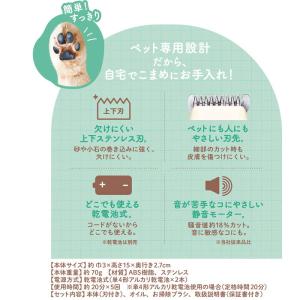 ホームバーバー 足裏カットバリカンの詳細画像2