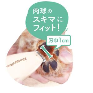 ホームバーバー 足裏カットバリカンの詳細画像4