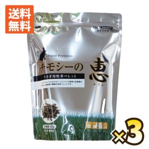 マルカン うさぎのカンタンおそうじケージ ワイド（ブラウン ゲージ