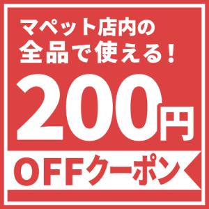 【着後レビューで200円クーポンGET】チモシ...の詳細画像1