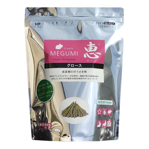 プロセレクト 恵 グロース 750g