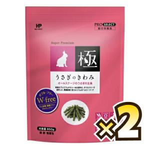 ハイペット うさぎのきわみ 850g×4個 : magpet - 通販 - Yahoo