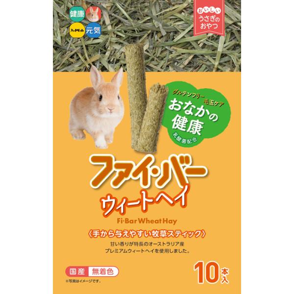 【毎週入荷の新鮮在庫】ファイ・バー ウィートヘイ 10本入