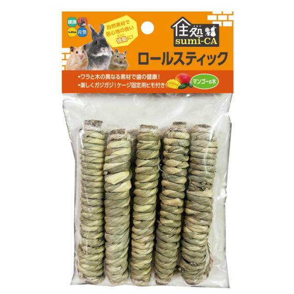 住処sumi−CA ロールスティック グァバの木 5本