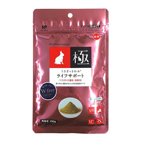 【毎週入荷の新鮮在庫】うさぎのきわみ ライフサポート 100g