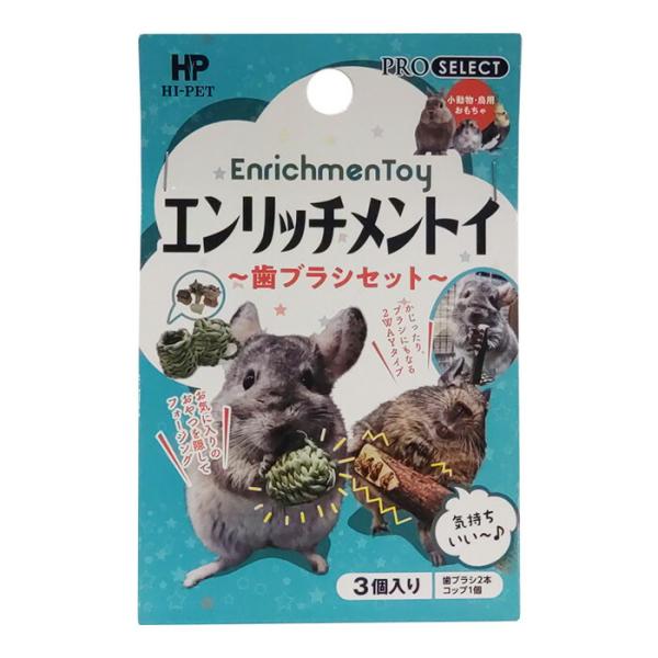 プロセレクト エンリッチメントイ 歯ブラシセット 3個入り