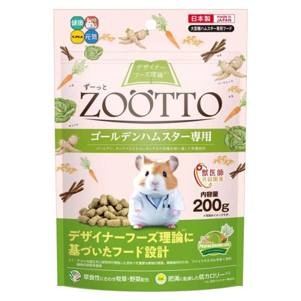 ZOOTTO ゴールデンハムスター 200g