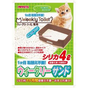 SC Johnson 猫砂 ジョイペット シリカサンド クラッシュ ( 4.6L*6